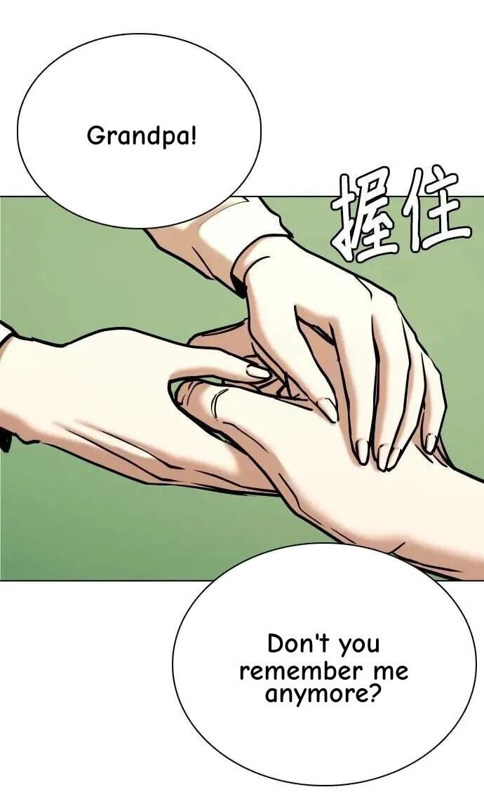 Desire Diary - Deep Chapter 93 page 29 - 