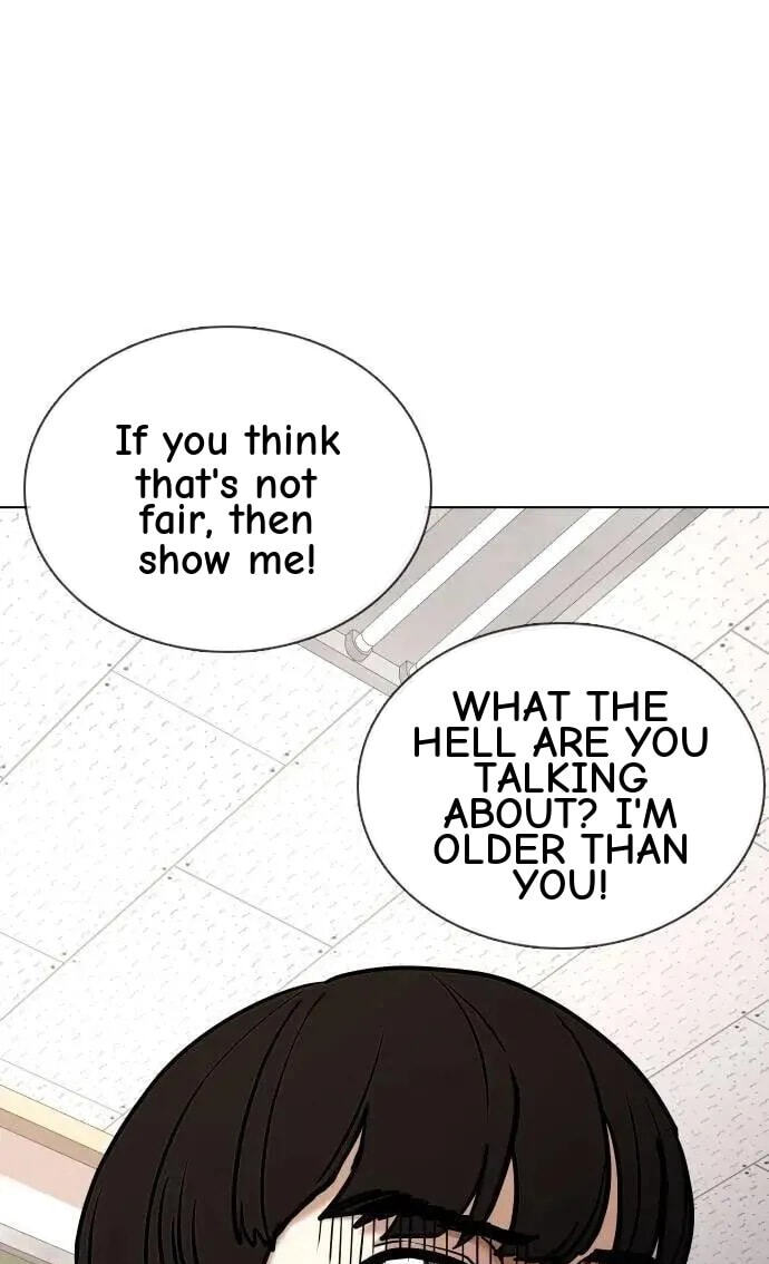 Desire Diary - Deep Chapter 94 page 12 - 