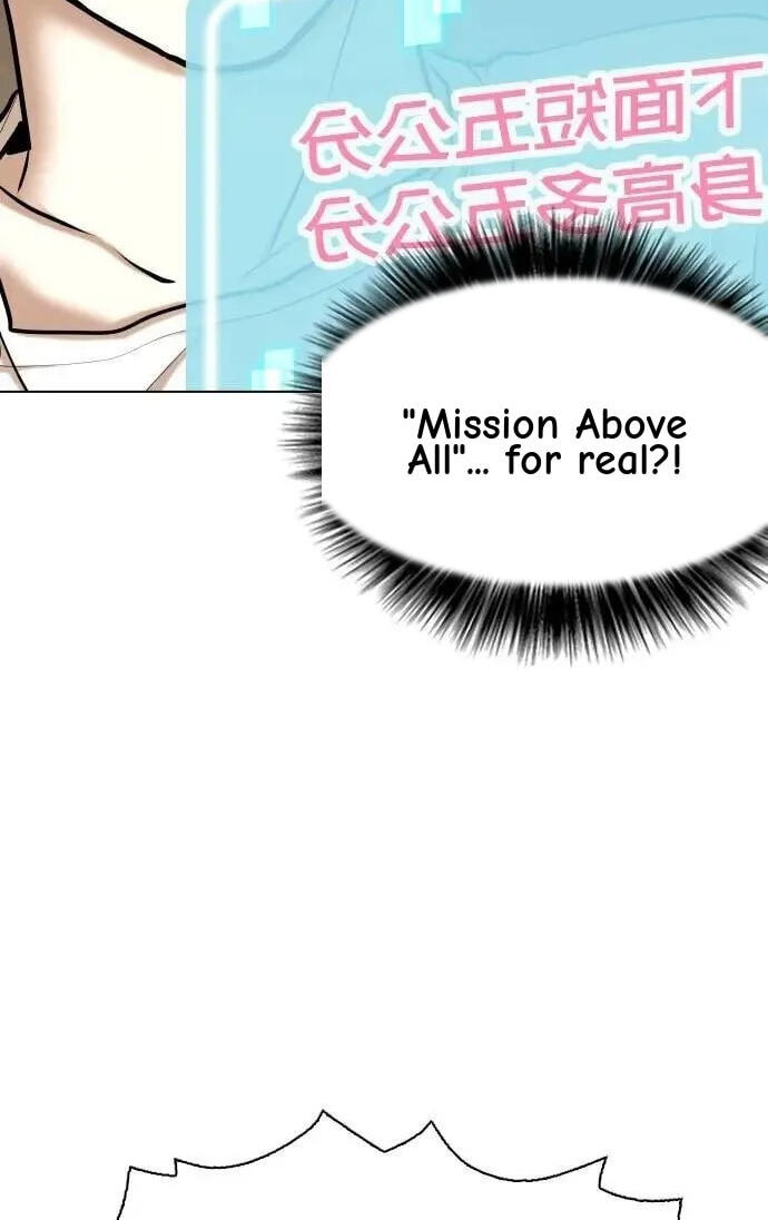 Desire Diary - Deep Chapter 94 page 29 - 
