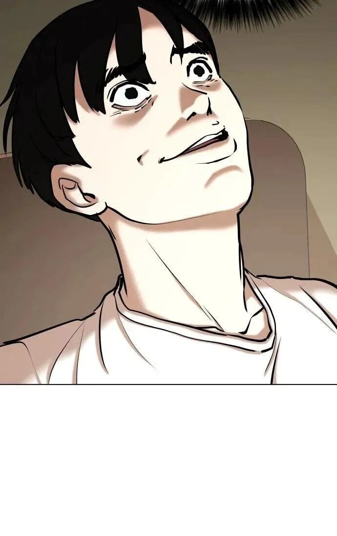 Desire Diary - Deep Chapter 94 page 32 - 