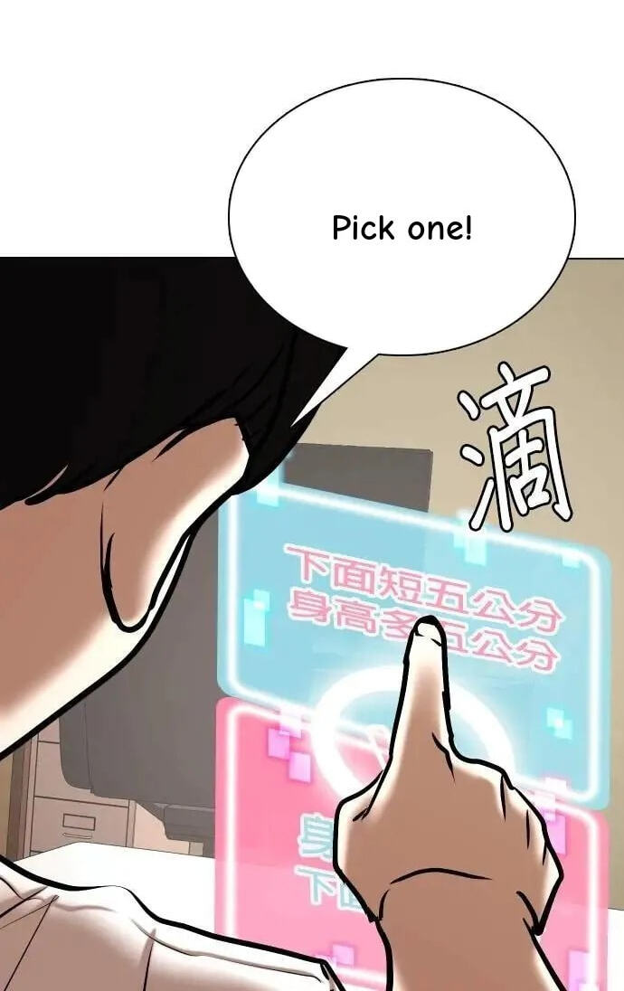 Desire Diary - Deep Chapter 94 page 35 - 