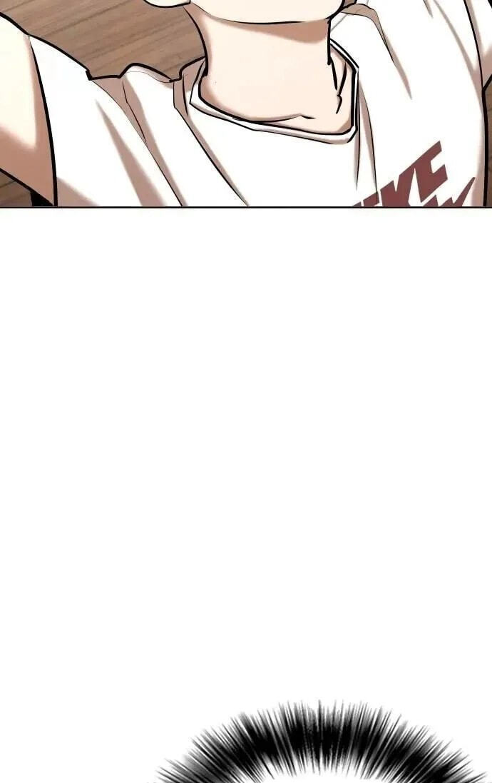 Desire Diary - Deep Chapter 94 page 44 - 