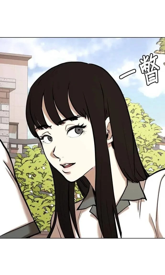 Desire Diary - Deep Chapter 94 page 59 - 
