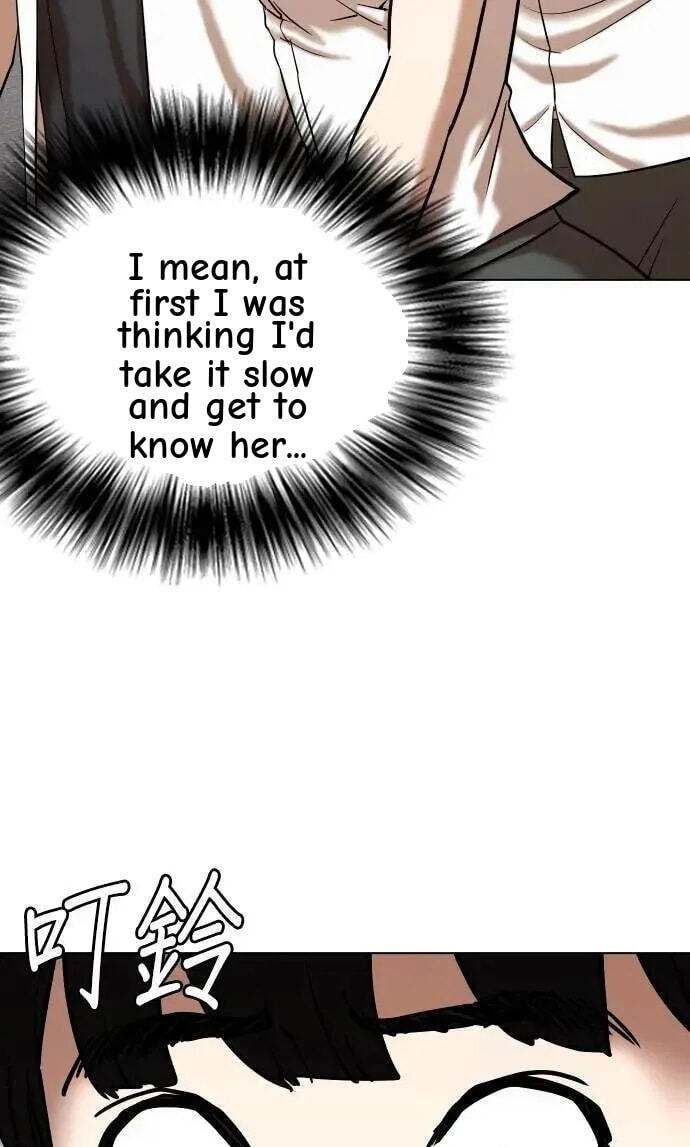 Desire Diary - Deep Chapter 94 page 72 - 