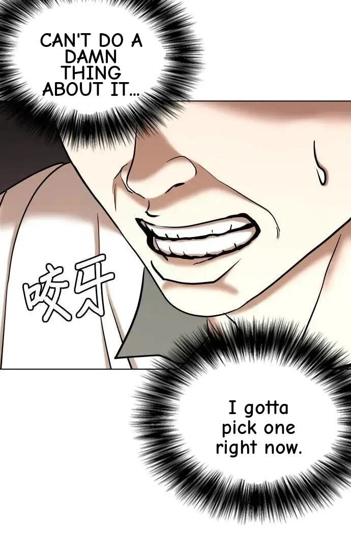 Desire Diary - Deep Chapter 95 page 18 - 