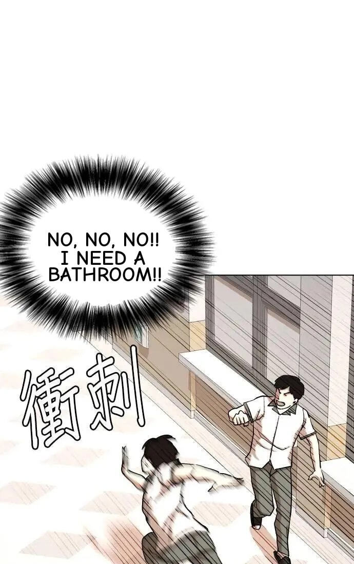 Desire Diary - Deep Chapter 95 page 25 - 