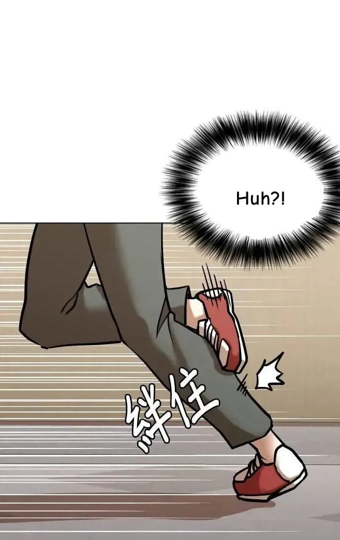 Desire Diary - Deep Chapter 95 page 30 - 