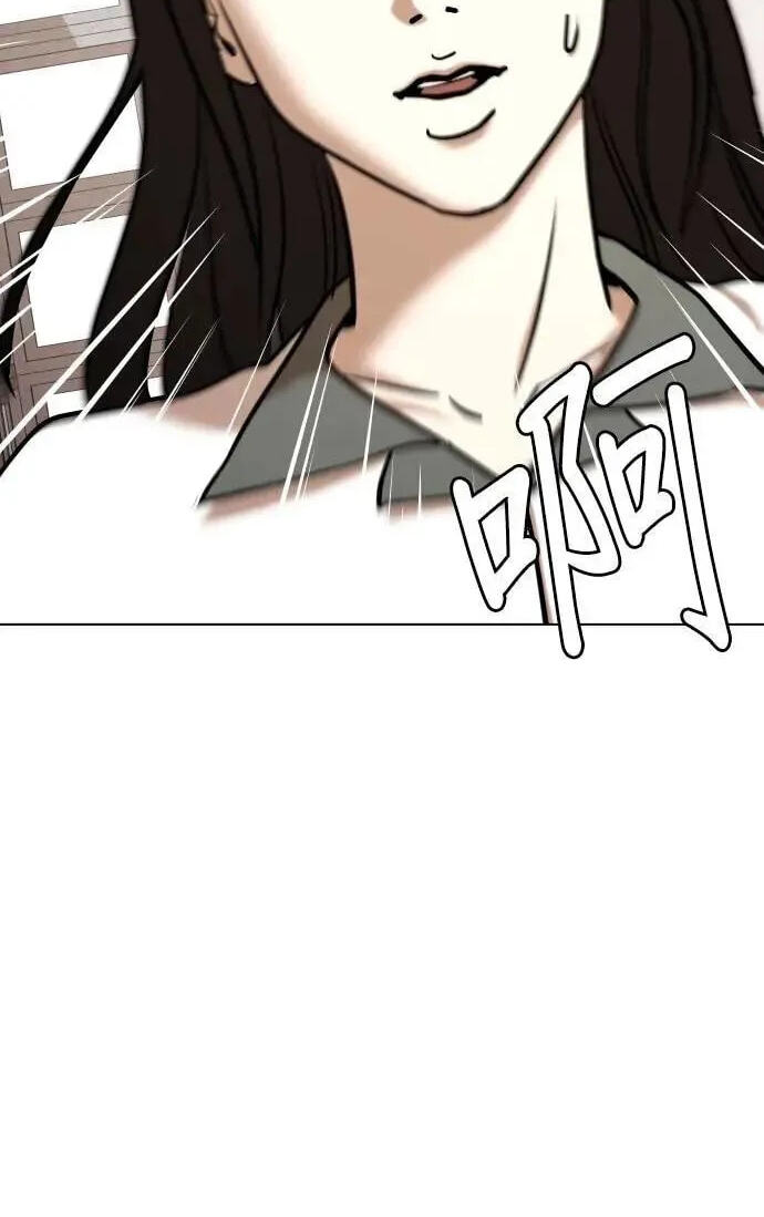 Desire Diary - Deep Chapter 95 page 32 - 