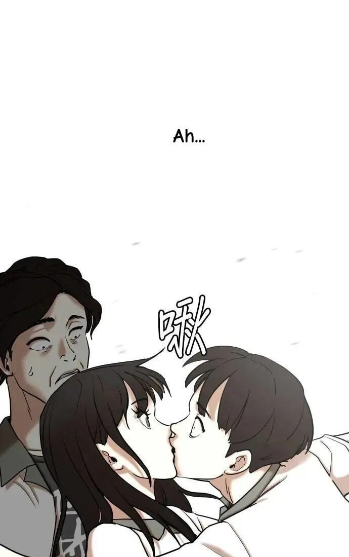 Desire Diary - Deep Chapter 95 page 33 - 