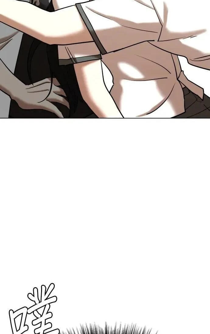 Desire Diary - Deep Chapter 95 page 34 - 