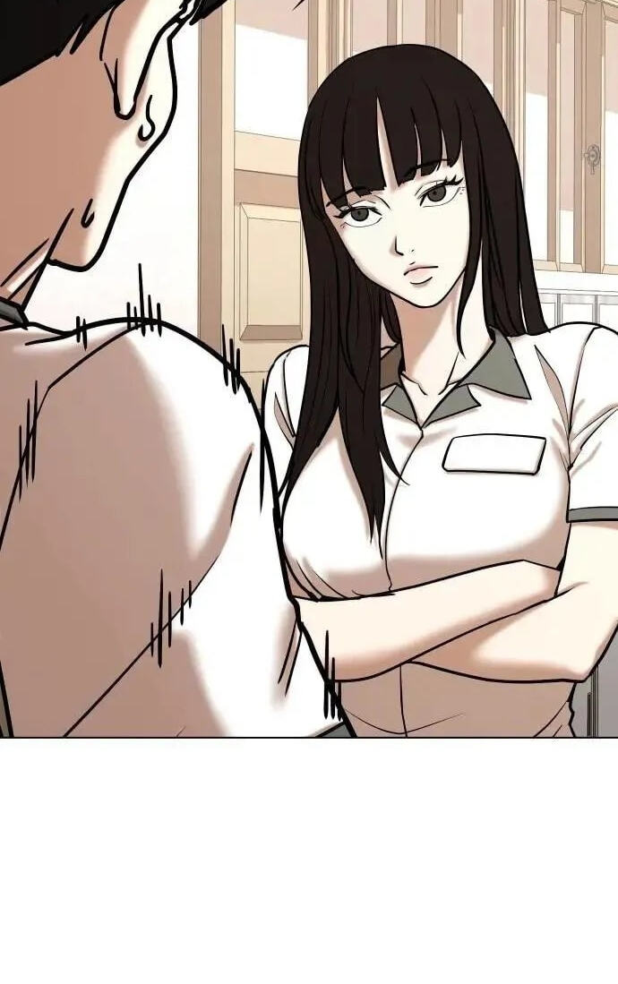 Desire Diary - Deep Chapter 95 page 50 - 