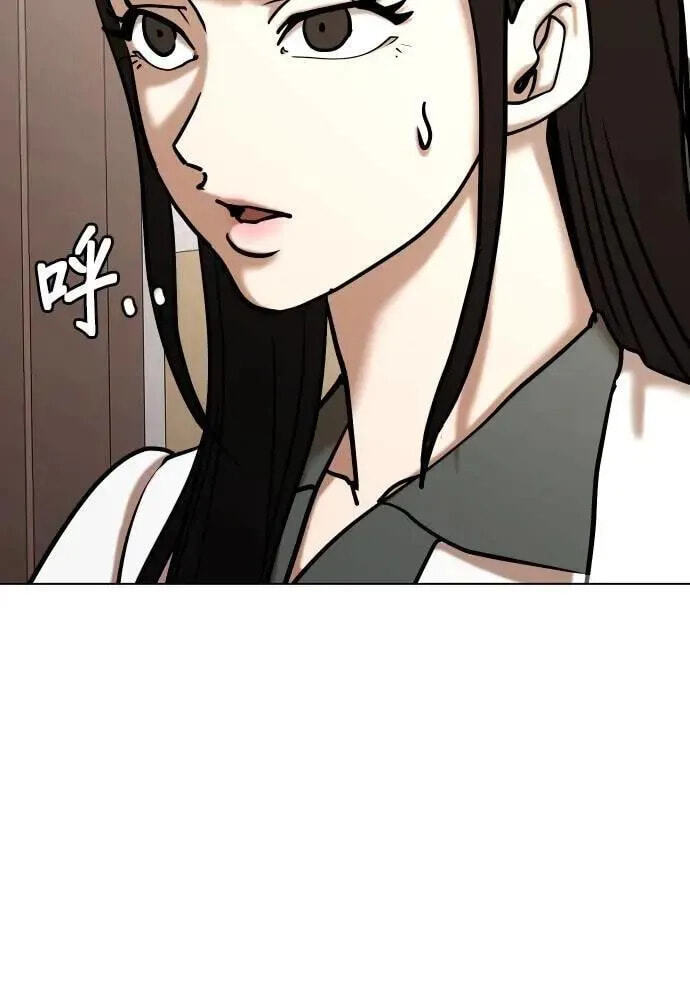 Desire Diary - Deep Chapter 95 page 62 - 