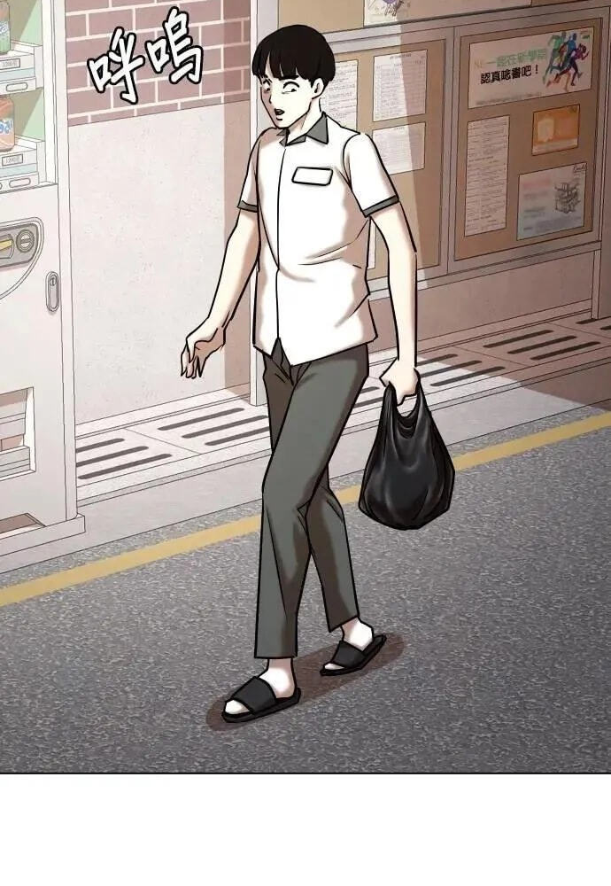 Desire Diary - Deep Chapter 95 page 65 - 