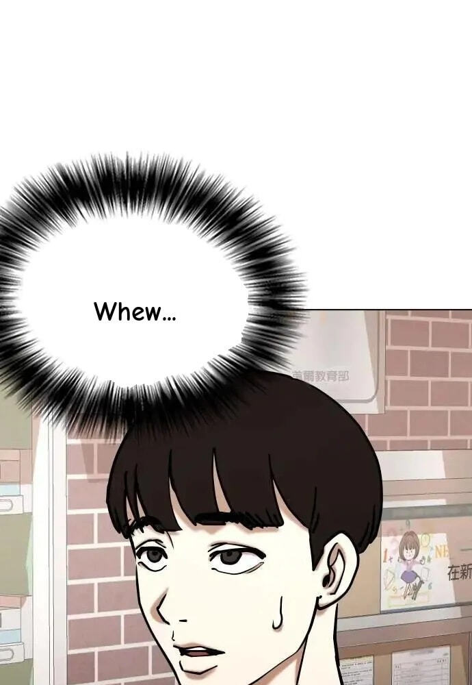 Desire Diary - Deep Chapter 95 page 66 - 