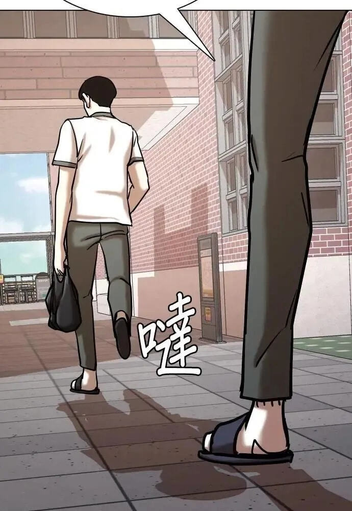 Desire Diary - Deep Chapter 95 page 71 - 