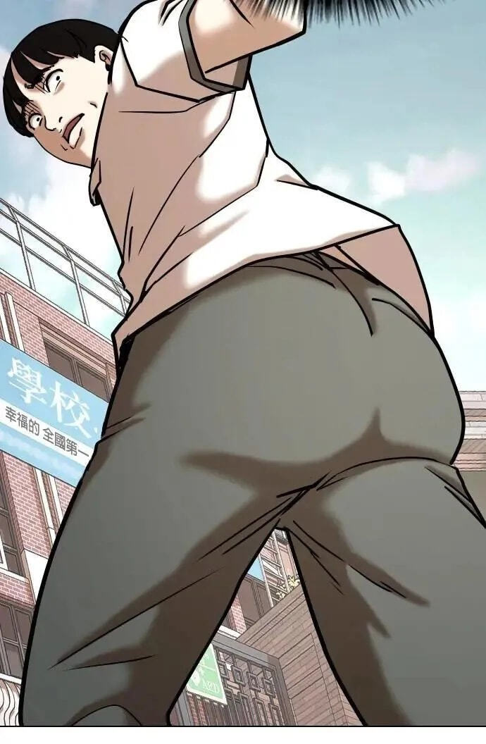 Desire Diary - Deep Chapter 95 page 9 - 