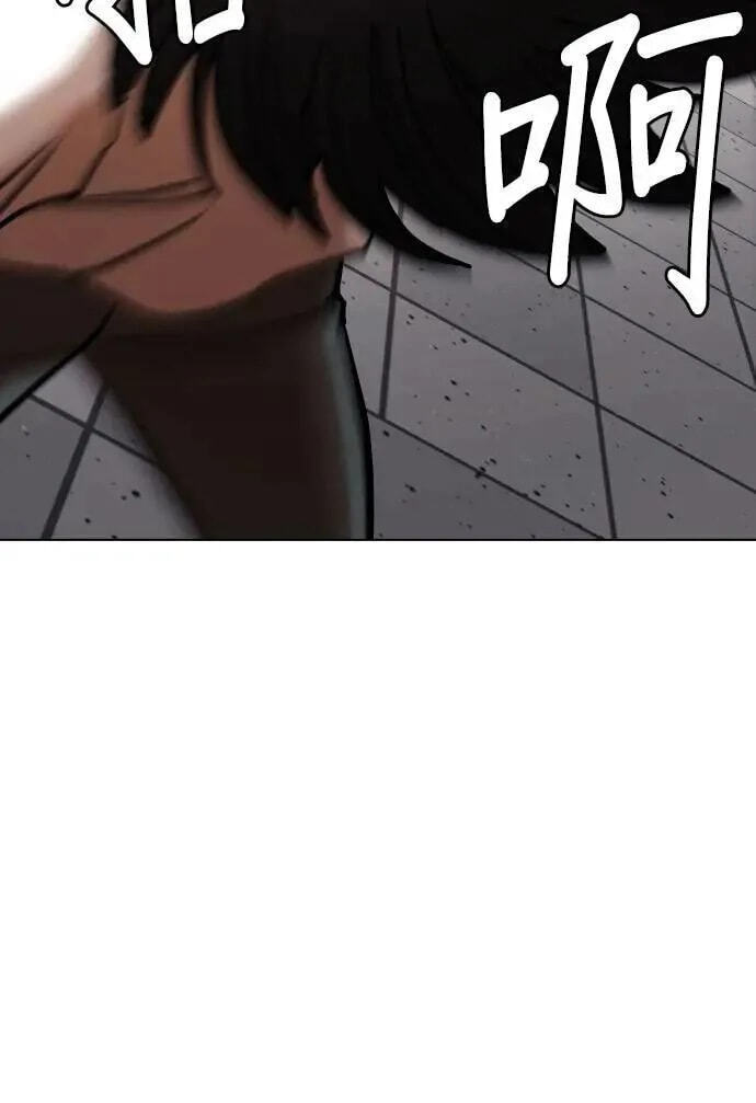Desire Diary - Deep Chapter 96 page 16 - 