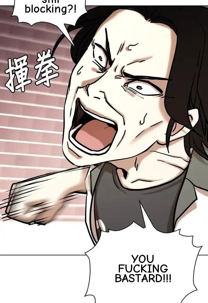 Desire Diary - Deep Chapter 96 page 19 - 