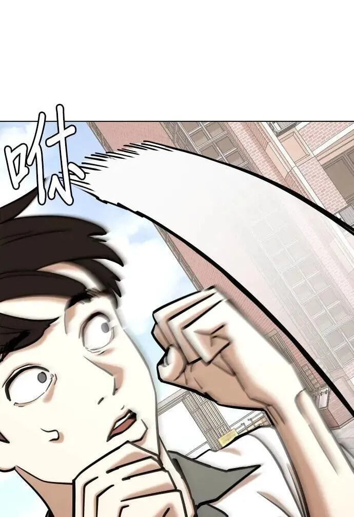 Desire Diary - Deep Chapter 96 page 23 - 