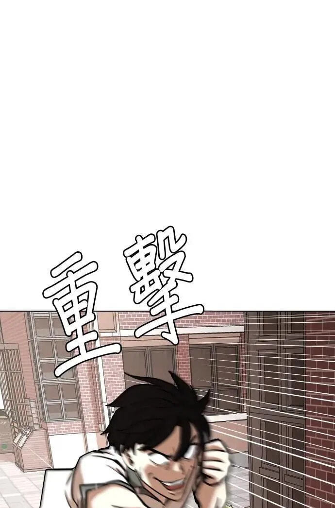 Desire Diary - Deep Chapter 96 page 28 - 
