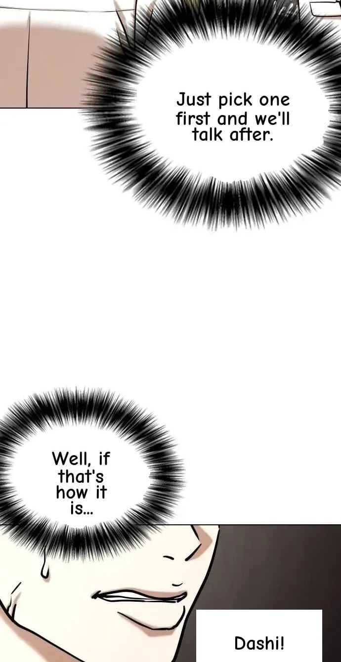 Desire Diary - Deep Chapter 96 page 5 - 