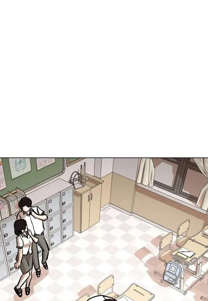 Desire Diary - Deep Chapter 96 page 50 - 