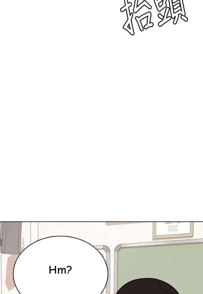 Desire Diary - Deep Chapter 96 page 53 - 