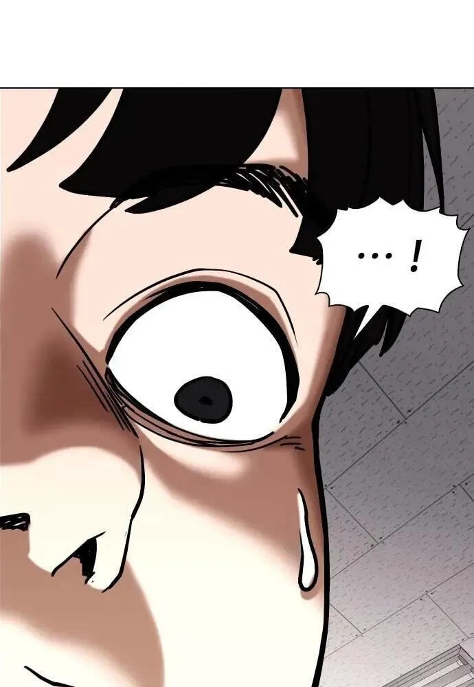Desire Diary - Deep Chapter 96 page 61 - 
