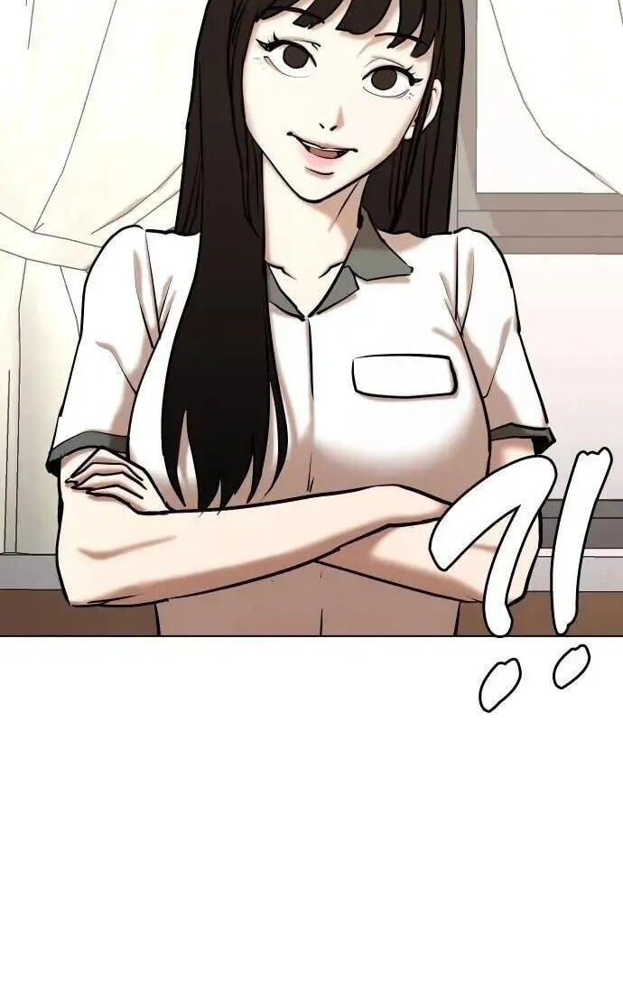 Desire Diary - Deep Chapter 96 page 81 - 