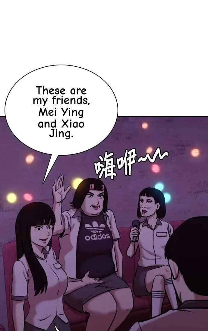 Desire Diary - Deep Chapter 96 page 85 - 