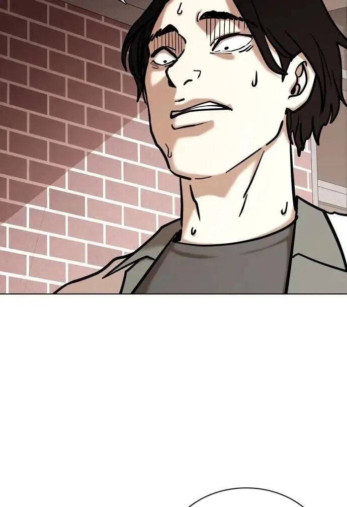 Desire Diary - Deep Chapter 96 page 10 - 