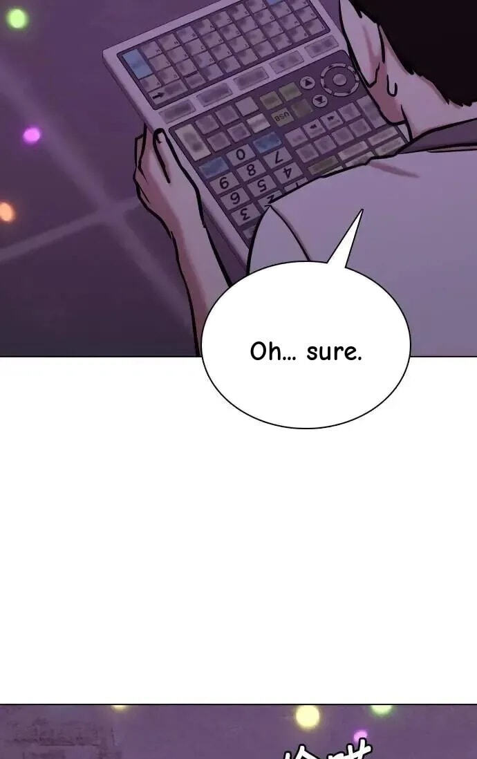 Desire Diary - Deep Chapter 96 page 94 - 