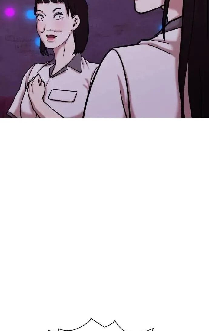 Desire Diary - Deep Chapter 97 page 20 - 