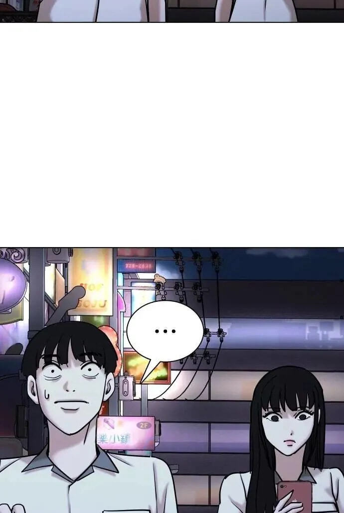 Desire Diary - Deep Chapter 97 page 30 - 