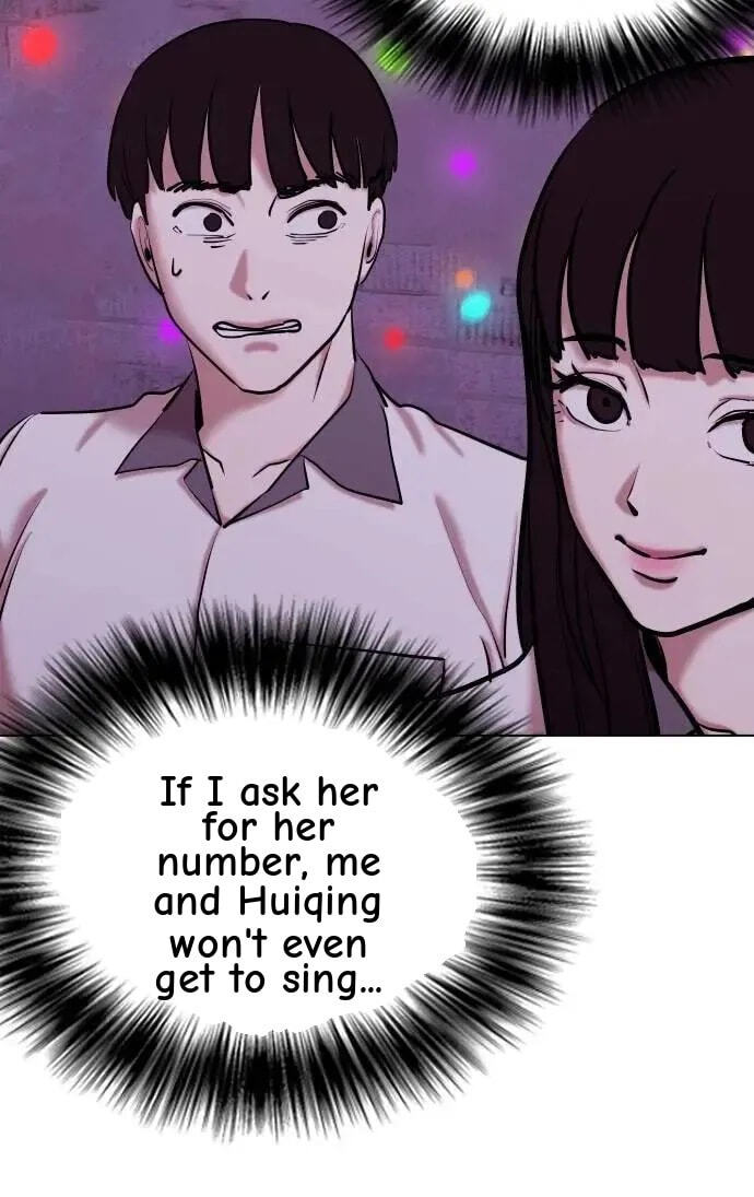 Desire Diary - Deep Chapter 97 page 5 - 