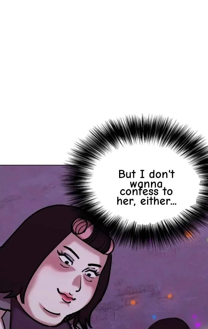 Desire Diary - Deep Chapter 97 page 6 - 