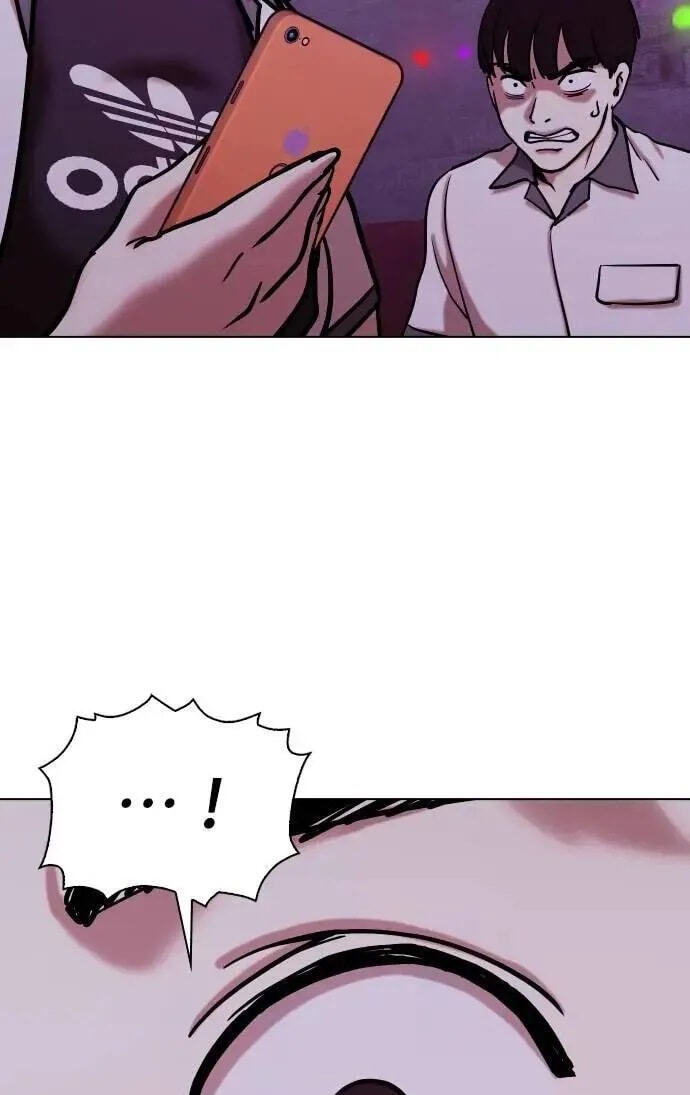 Desire Diary - Deep Chapter 97 page 7 - 