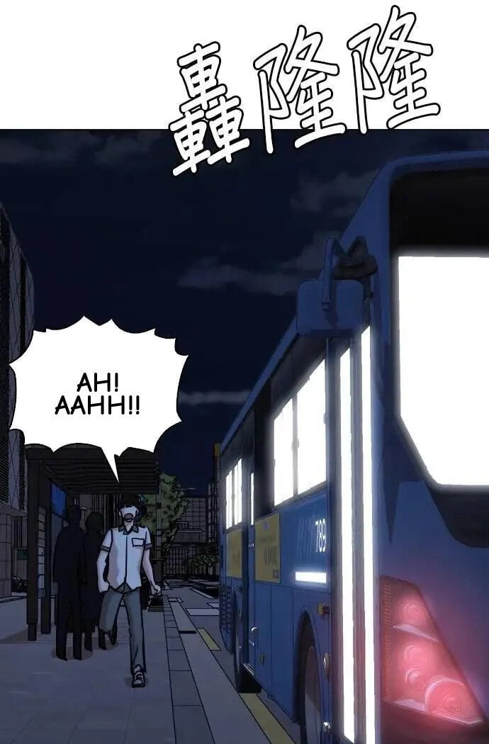 Desire Diary - Deep Chapter 97 page 63 - 