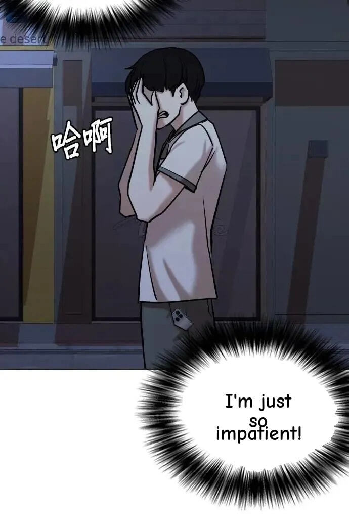 Desire Diary - Deep Chapter 97 page 69 - 