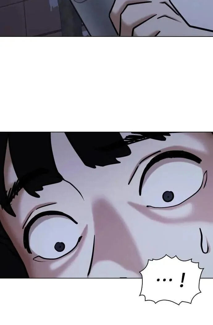Desire Diary - Deep Chapter 97 page 72 - 