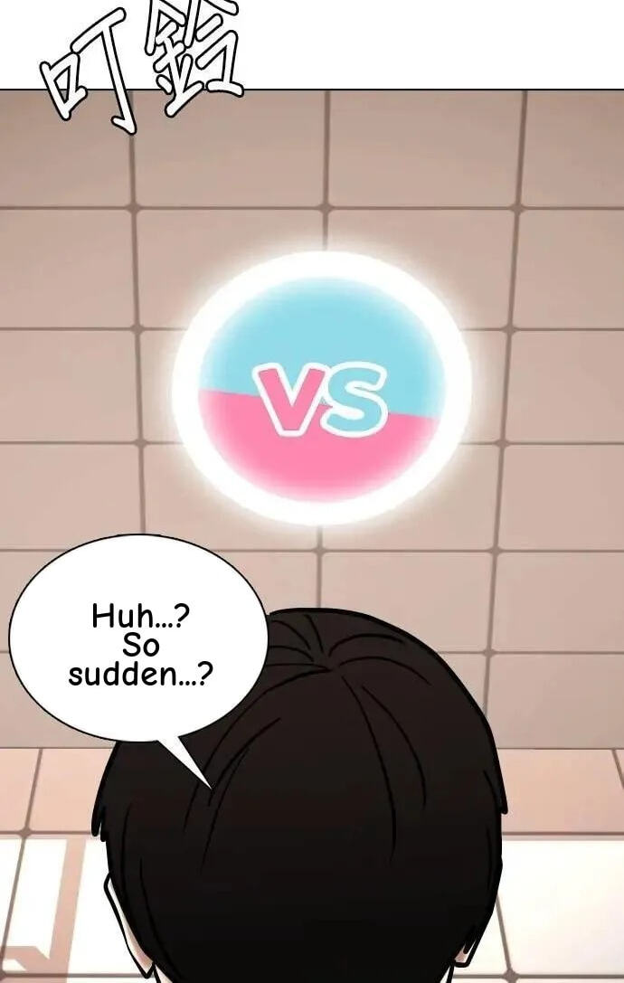 Desire Diary - Deep Chapter 97 page 95 - 