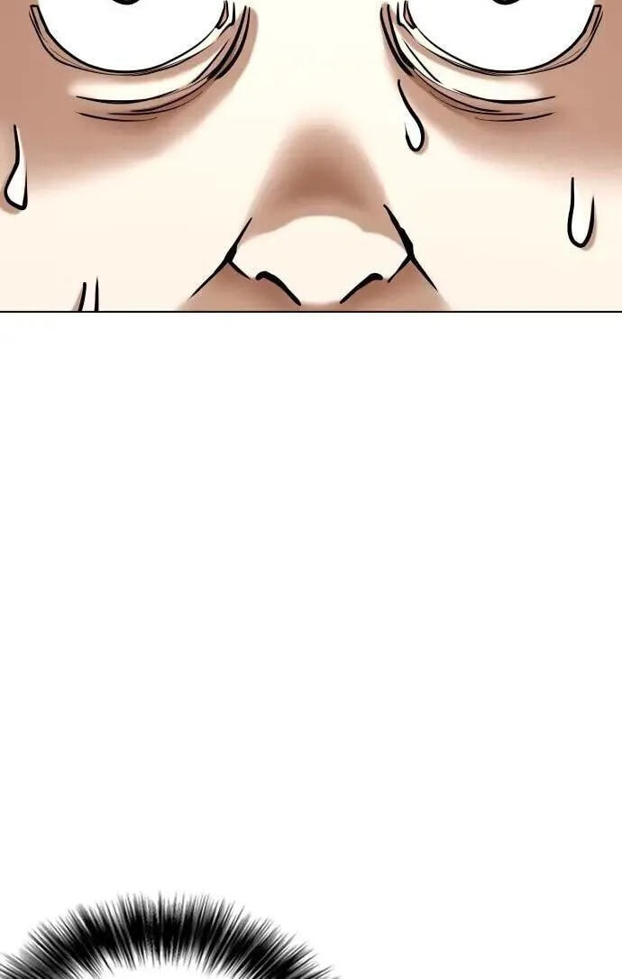 Desire Diary - Deep Chapter 97 page 97 - 