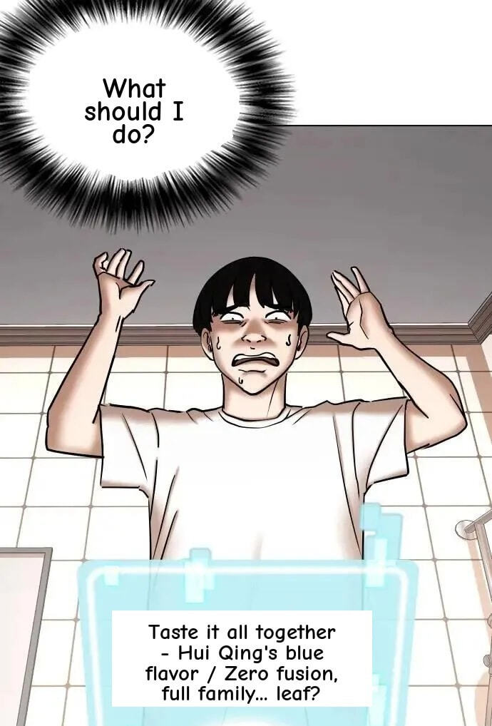 Desire Diary - Deep Chapter 98 page 11 - 