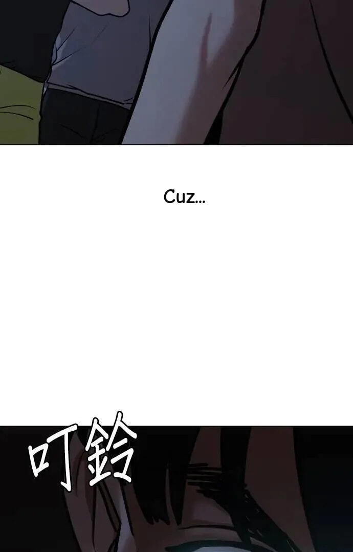 Desire Diary - Deep Chapter 98 page 103 - 