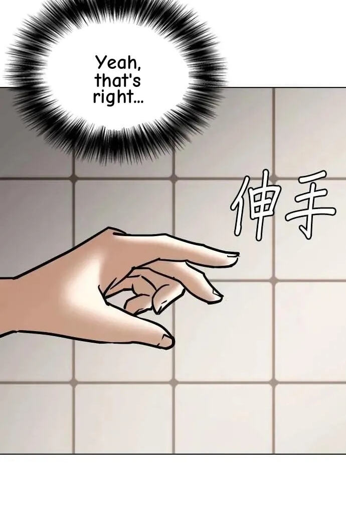Desire Diary - Deep Chapter 98 page 16 - 