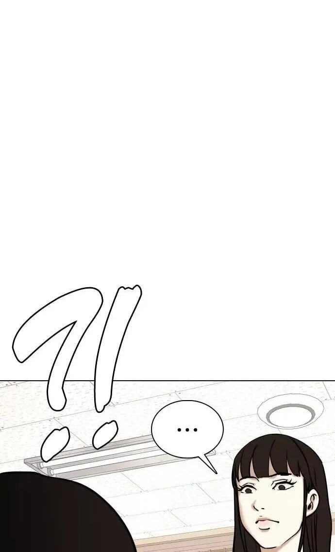 Desire Diary - Deep Chapter 98 page 33 - 