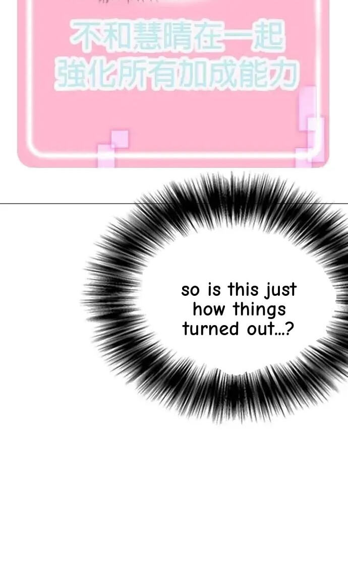 Desire Diary - Deep Chapter 98 page 46 - 
