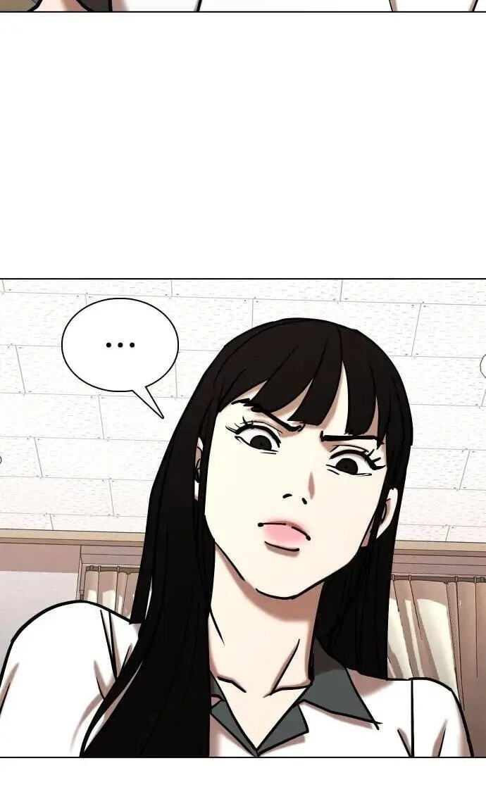 Desire Diary - Deep Chapter 98 page 48 - 
