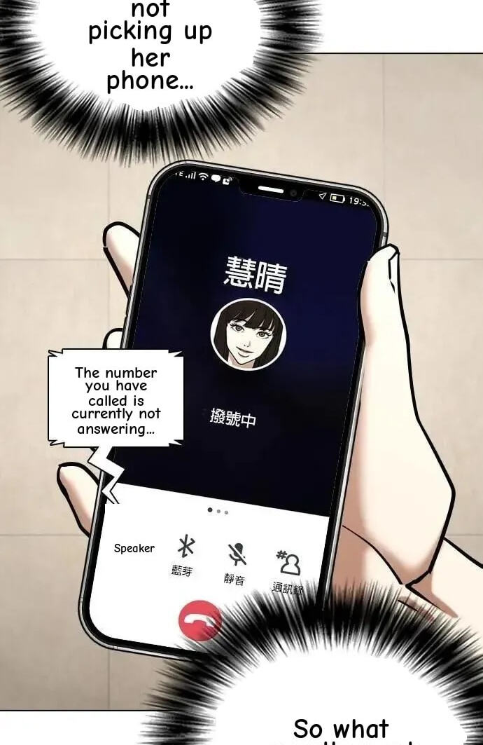 Desire Diary - Deep Chapter 98 page 57 - 