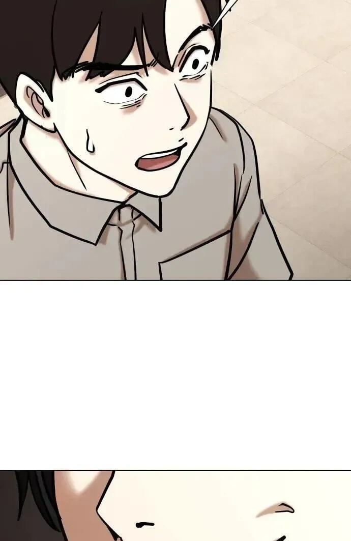 Desire Diary - Deep Chapter 98 page 63 - 